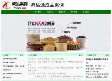 經(jīng)濟型成品案例No:7131