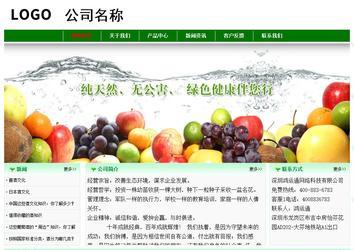 經(jīng)濟(jì)型成品案例No:7131