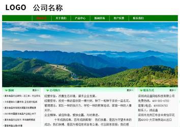 經(jīng)濟(jì)型成品案例No:7131