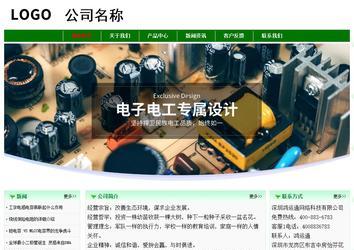 經(jīng)濟型成品案例No:7131