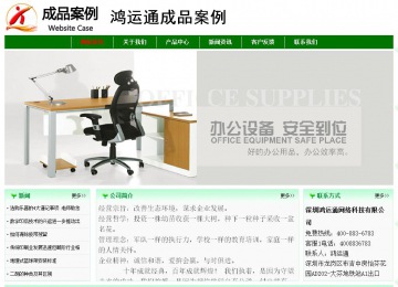 經(jīng)濟型成品案例No:7131