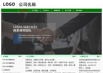 經(jīng)濟(jì)型成品案例No:7131