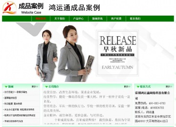 經濟型成品案例No:7131