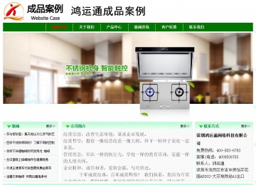 經(jīng)濟(jì)型成品案例No:7131