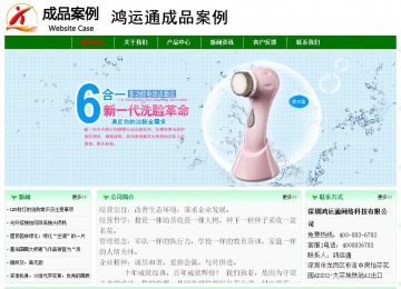 經(jīng)濟(jì)型成品案例No:7131