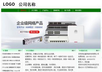 經(jīng)濟(jì)型成品案例No:7131