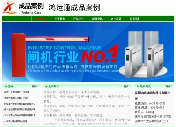 經(jīng)濟(jì)型成品案例No:7131