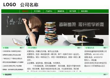 經(jīng)濟(jì)型成品案例No:7131