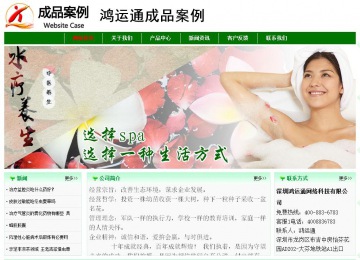 經(jīng)濟(jì)型成品案例No:7131