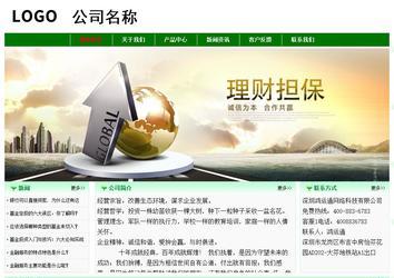 經(jīng)濟(jì)型成品案例No:7131