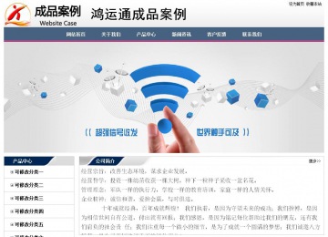 經(jīng)濟(jì)型成品案例No:7196