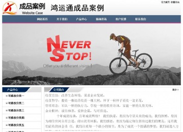 經(jīng)濟型成品案例No:7196