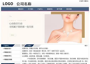 經(jīng)濟(jì)型成品案例No:7196