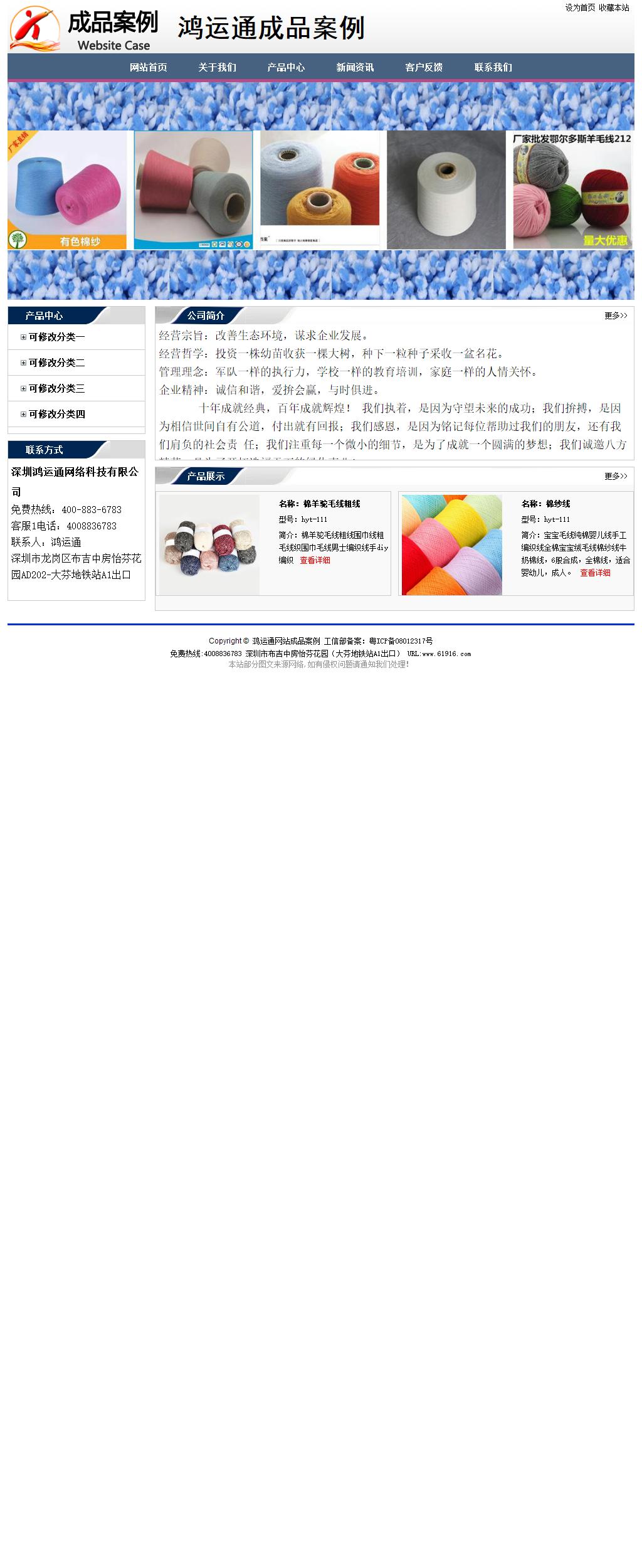 經濟型成品案例No:7196