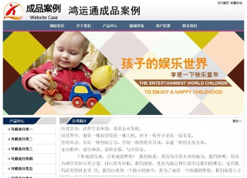 經(jīng)濟型成品案例No:7196