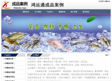 經(jīng)濟型成品案例No:7196