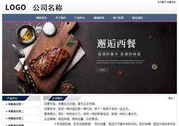 經(jīng)濟型成品案例No:7196