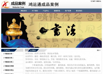 經(jīng)濟(jì)型成品案例No:7196