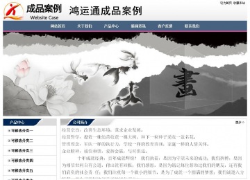 經(jīng)濟(jì)型成品案例No:7196