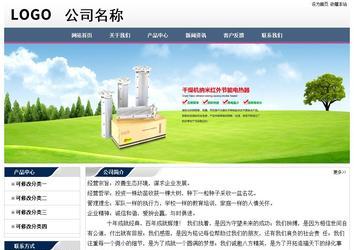 經(jīng)濟(jì)型成品案例No:7196