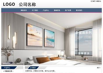 經(jīng)濟(jì)型成品案例No:7196