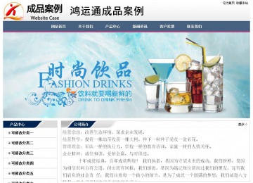 經(jīng)濟(jì)型成品案例No:7196