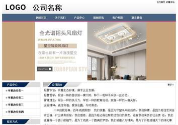 經(jīng)濟(jì)型成品案例No:7196