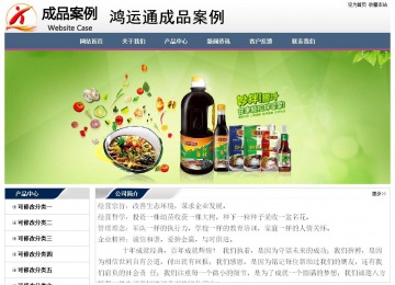 經(jīng)濟(jì)型成品案例No:7196