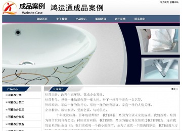 經(jīng)濟(jì)型成品案例No:7196