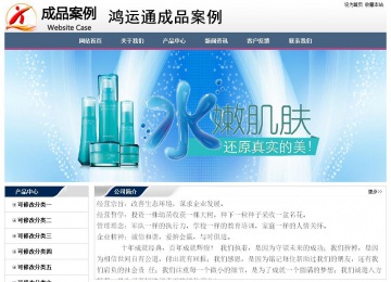 經(jīng)濟型成品案例No:7196