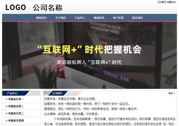 經(jīng)濟(jì)型成品案例No:7196