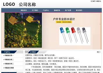 經(jīng)濟型成品案例No:7196