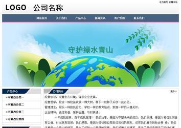 經(jīng)濟(jì)型成品案例No:7196