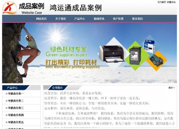 經(jīng)濟型成品案例No:7196