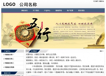 經(jīng)濟(jì)型成品案例No:7196