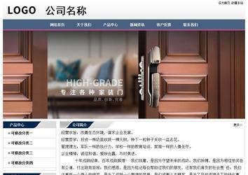 經(jīng)濟(jì)型成品案例No:7196