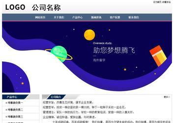 經(jīng)濟(jì)型成品案例No:7196