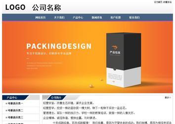 經(jīng)濟(jì)型成品案例No:7196