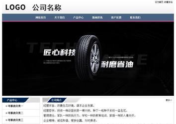 經(jīng)濟(jì)型成品案例No:7196