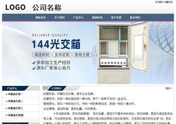 經(jīng)濟(jì)型成品案例No:7196