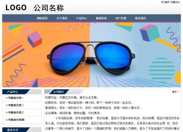 經(jīng)濟型成品案例No:7196