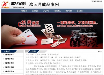 經(jīng)濟型成品案例No:7196