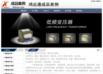 經(jīng)濟(jì)型成品案例No:7196