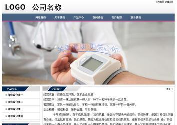 經(jīng)濟(jì)型成品案例No:7196