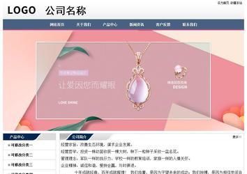 經(jīng)濟(jì)型成品案例No:7196