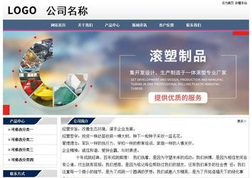 經(jīng)濟型成品案例No:7196