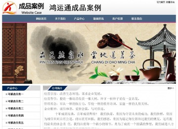 經(jīng)濟型成品案例No:7196