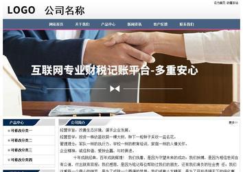 經(jīng)濟型成品案例No:7196