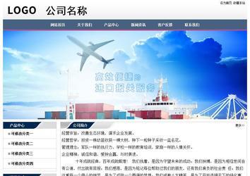 經(jīng)濟(jì)型成品案例No:7196