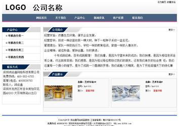 經(jīng)濟型成品案例No:7196